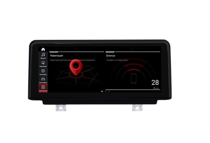 Parafar для BMW X1 серия (6pin) кузов F48 (2016-2017) NBT 8/128 ГБ на Android 13.0 (PF5209a138/128) - фото 391337