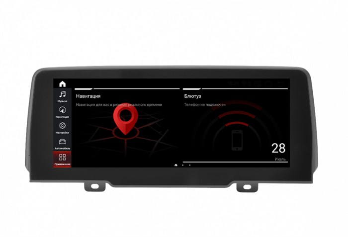 Parafar для BMW X3 / X4 серия кузов G01 / G02 (2018+) EVO 8/128 ГБ на Android 13.0 (PF5523a138/128) - фото 391355