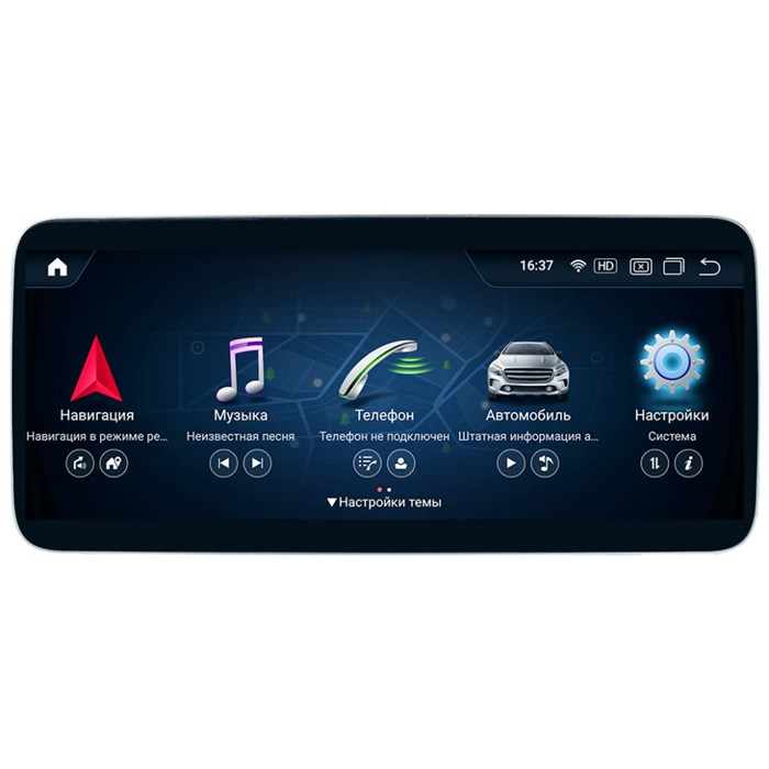 Parafar для Mercedes-Benz SLK (2011-2012) r172 NTG 4.0 8/128 ГБ на Android 13.0 (PF6153A138/128SLK) - фото 391451