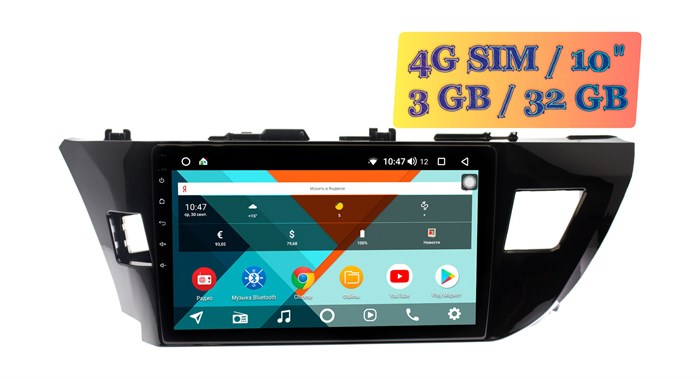 Wide Media KS1005QR-3/32 для Toyota Corolla (Е180) 2012-2016 на Android 10.0 - фото 397607