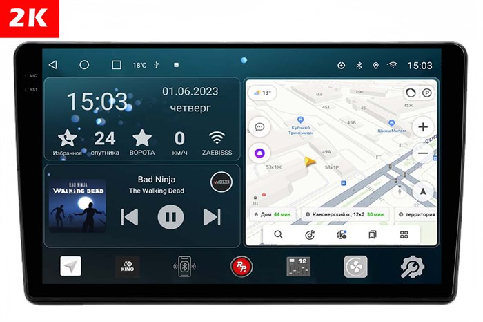 Штатная магнитола Redpower 2K 75307 Hi-Fi для Peugeot 207, 307, Expert, Partner 2006+ на Android 10.0 - фото 399224