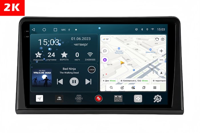 Штатная магнитола Redpower 2K 75209 Hi-Fi для Hyundai Sonata VII (LF) 2017-2019 на Android 10.0 - фото 399280