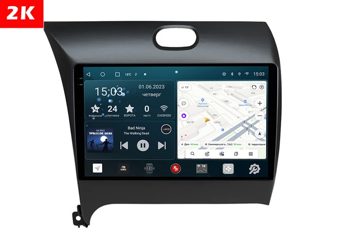 Штатная магнитола Redpower 2K 75032 Hi-Fi для KIA Cerato III 2013-2018 на Android 10.0 - фото 399362