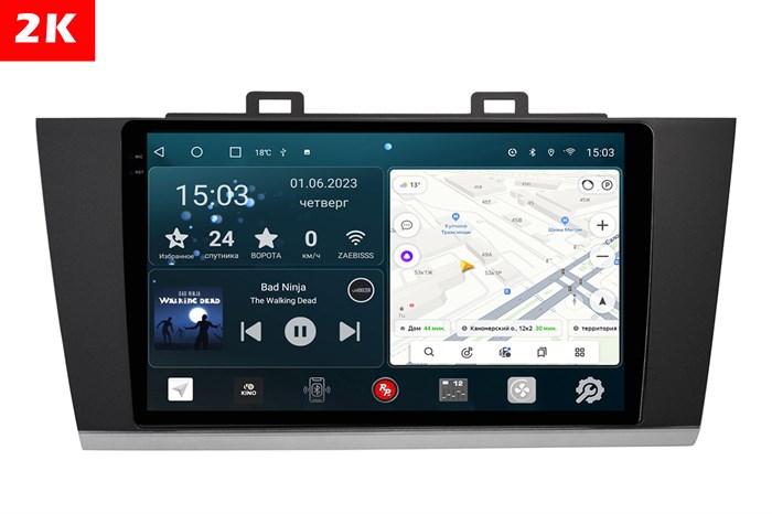 Штатная магнитола Redpower 2K 75562 Hi-Fi для Subaru Outback, Legacy 2014-2021 на Android 10.0 - фото 399487