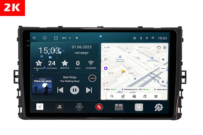 Универсальная магнитола Redpower 2K 75444 для Volkswagen 2017+ на Android 10.0 - фото 399493