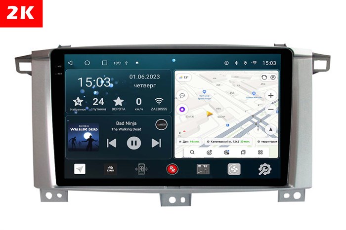 Штатная магнитола Redpower 2K 75483 Hi-Fi для Toyota Land Cruiser 105 2002-2007 на Android 10.0 - фото 399557