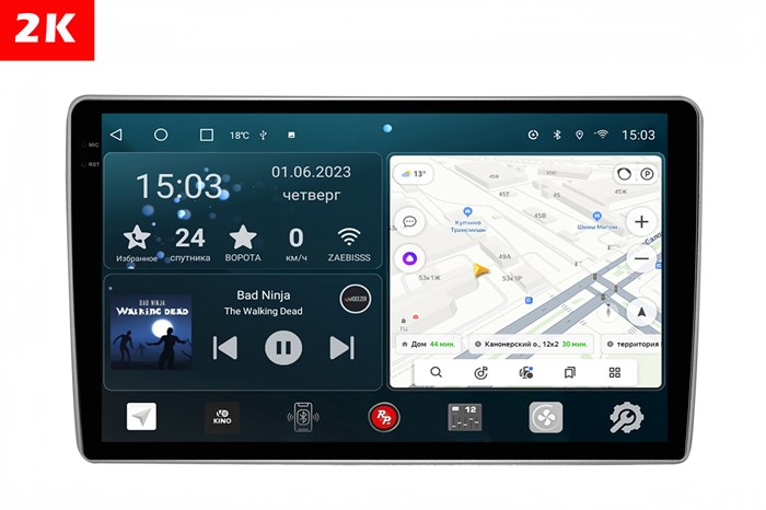 Штатная магнитола Redpower 2K 75212 Hi-Fi для Hyundai Starex H1 2007-2016 на Android 10.0 - фото 399587