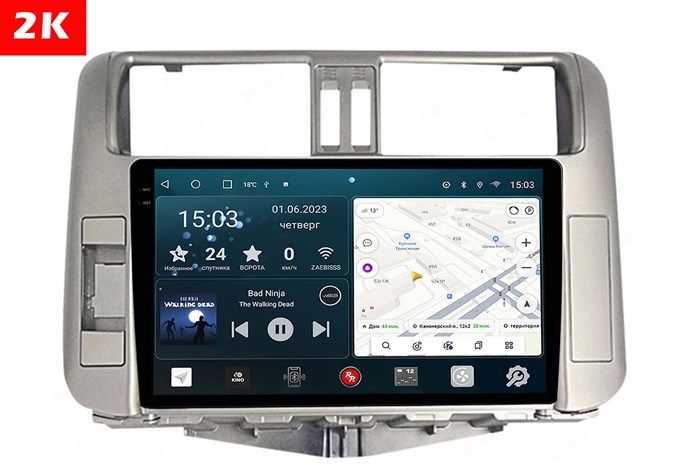 Штатная магнитола Redpower 2K 75065S Hi-Fi для Toyota Land Cruiser Prado 150 2009-2013 серебро на Android 10.0 - фото 399636