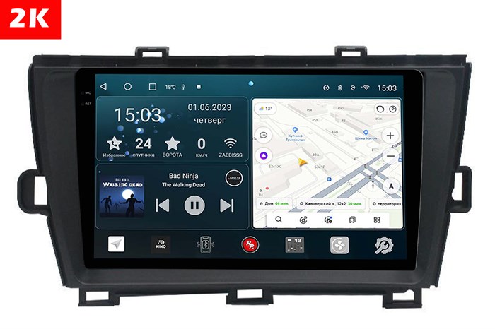 Штатная магнитола Redpower 2K 75189 Hi-Fi для Toyota Prius III (XW30) 2009-2015 на Android 10.0 - фото 399722