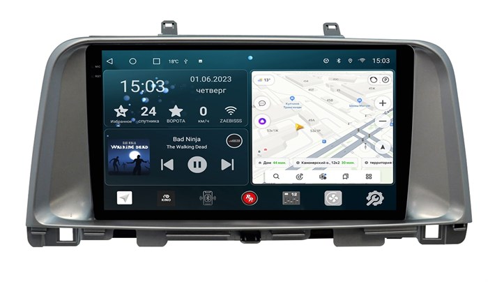 Штатная магнитола Redpower 2K 75297 Hi-Fi для Kia Optima IV 2016-2020 серебристая на Android 10.0 - фото 399731