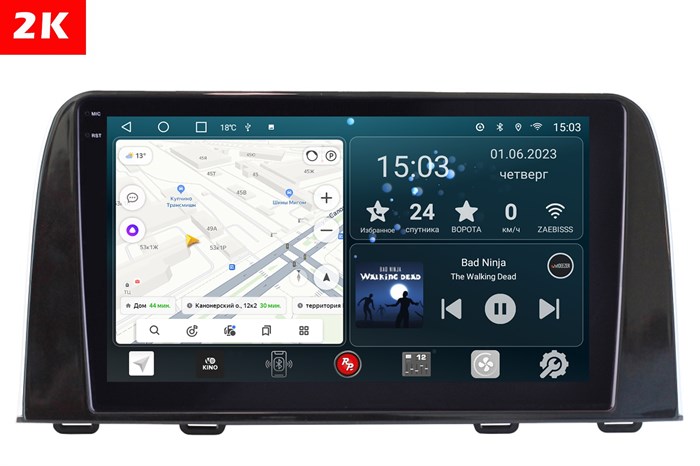 Штатная магнитола Redpower 2K 75161S Hi-Fi для Honda CR-V 2017-2024 на Android 10.0 Silver - фото 399877