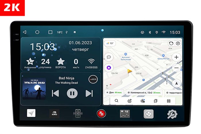 Штатная магнитола Redpower 2K 75382 Hi-Fi для Toyota Land Cruiser Prado J120 2002-2009 на Android 10.0 - фото 399886