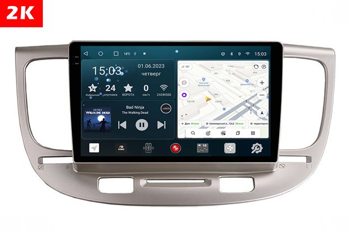 Штатная магнитола Redpower 2K 75506 Hi-Fi для KIA Rio 2005-2011 на Android 10.0 - фото 399955