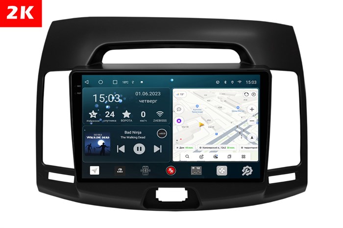 Штатная магнитола Redpower 2K 75092B Hi-Fi для Hyundai Elantra Old 2006-2011 на Android 10.0 черная - фото 400011