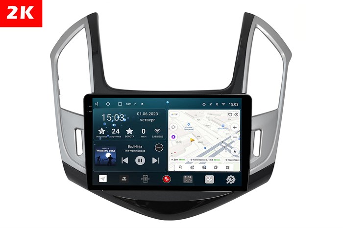 Штатная магнитола Redpower 2K 75048GS Hi-Fi для Chevrolet Cruze 2012-2015 глянец с серебром на Android 10.0 - фото 400082