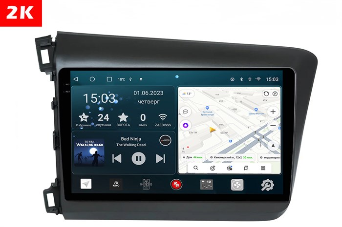 Штатная магнитола Redpower 2K 75132 Hi-Fi для Honda Civic 2012-2015 на Android 10.0 - фото 400087