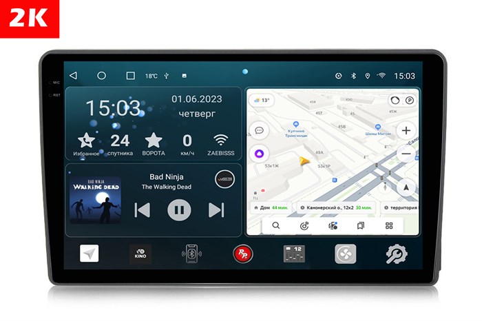 Штатная магнитола Redpower Slim 2K 71235 для Ford Focus II 2005-2008 на Android 10.0 - фото 404029