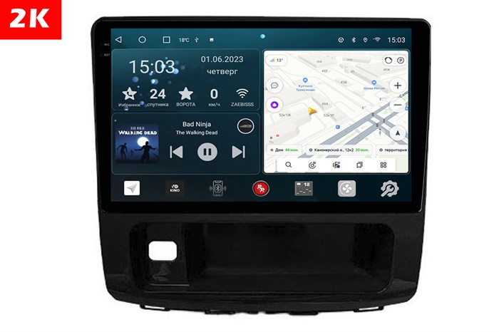 Штатная магнитола Redpower Slim 2K 71178 для Haval H9 2014-2024 на Android 10.0 - фото 404065