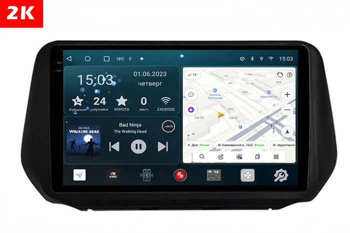 Штатная магнитола Redpower Slim 2K 71510 для Hyundai Santa Fe IV 2020-2023 на Android 10.0 - фото 404119