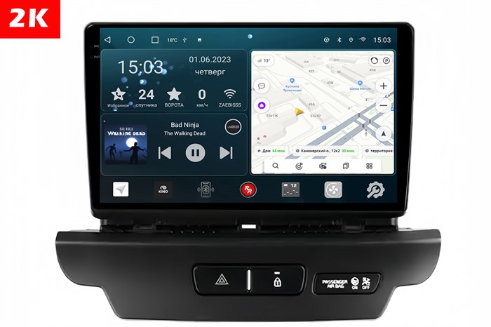 Штатная магнитола Redpower Slim 2K 71138 для Kia Ceed 3-поколение CD 2018-2021 на Android 10.0 - фото 404249