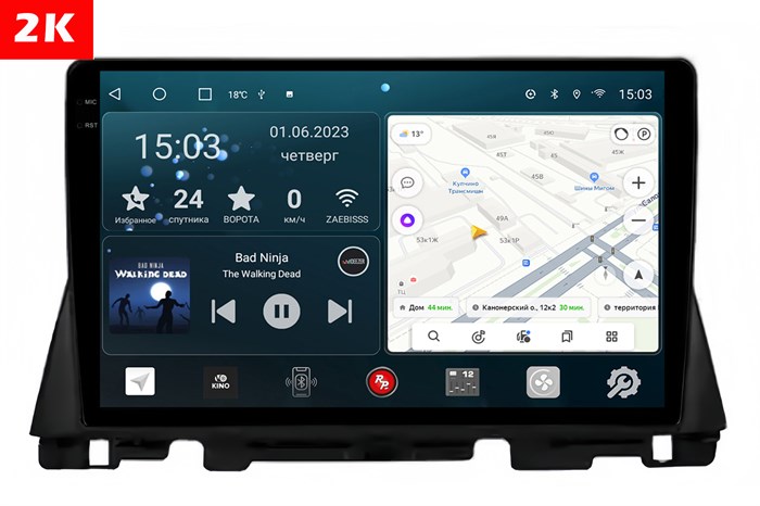 Штатная магнитола Redpower Slim 2K 71097 для Kia Optima IV 2016-2020 на Android 10.0 - фото 404267