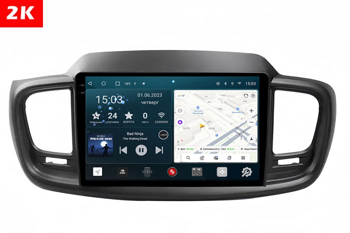 Штатная магнитола Redpower Slim 2K 71242 для Kia Sorento III Prime 2015-2020 на Android 10.0 - фото 404303
