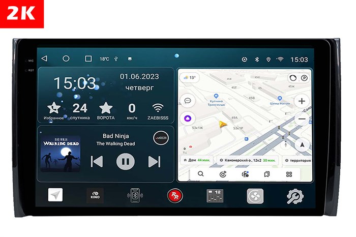 Штатная магнитола Redpower Slim 2K 71405 для Skoda Kodiaq 2016-2024 на Android 10.0 - фото 404695