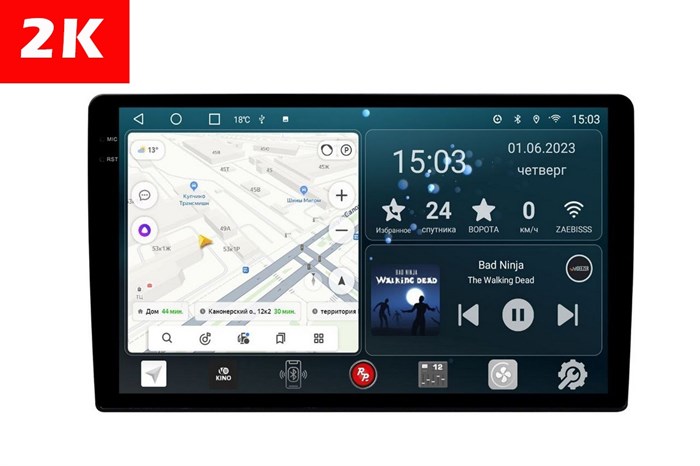 Универсальная автомагнитола Redpower Slim 2K 710SLIM102К (для рамки 10 дюймов) на Android 10.0 - фото 404884