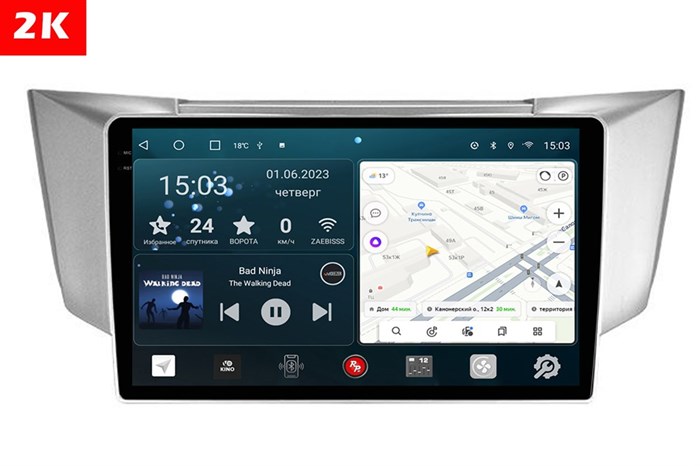 Штатная магнитола Redpower 2K 75244 Hi-Fi для Lexus RX300/330/350/400h 2003-2009 на Android 10.0 - фото 404999