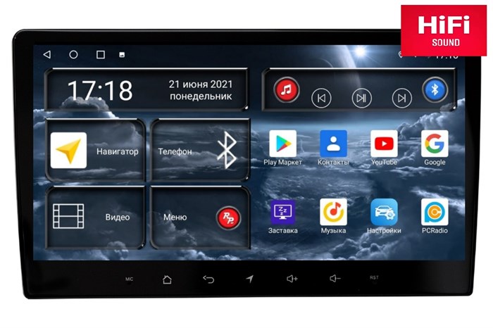 Штатная магнитола Redpower 75138 Hi-Fi для Kia Ceed 3-поколение CD 2018-2021 на Android 10.0 - фото 405094