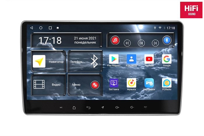 Штатная магнитола Redpower 75354 Hi-Fi для УАЗ Патриот 3-й рестайлинг 2016+ на Android 10.0 - фото 405114