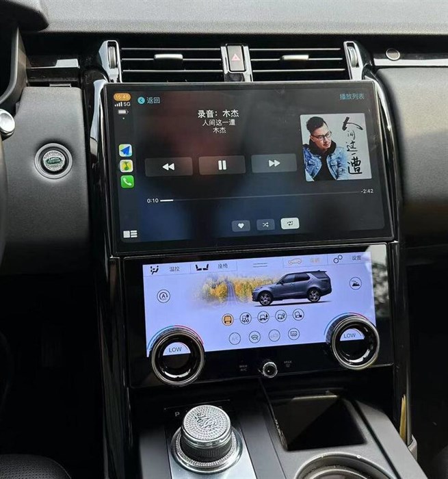 Radiola 8/128 ГБ RDL-1755 High для Land Rover Discovery 5 2017-2024 на Android 12.0 - фото 405333