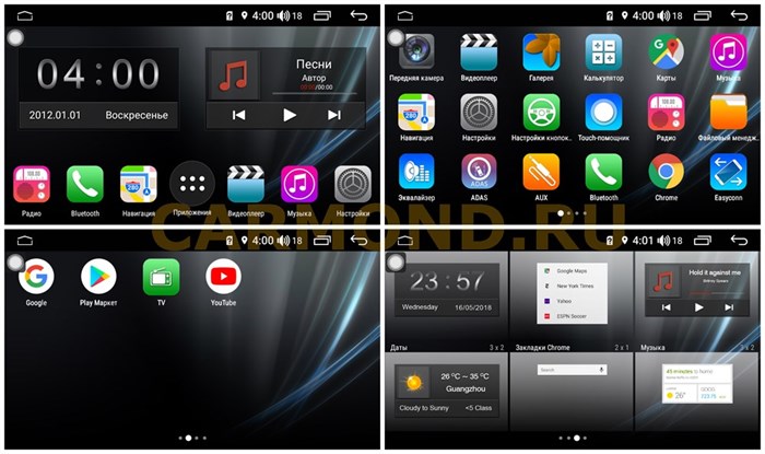 Магнитола Farcar RG489R (S300) для Volkswagen Golf Plus 2004-2014 на Android 9.0 - фото 413155
