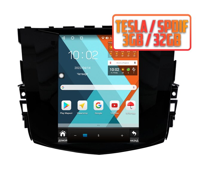 Штатная магнитола Wide Media KS5027QR-4/32 для Nissan Teana 2014 - 2016 (авто без Navi и 360) на Android 10.0 - фото 414201