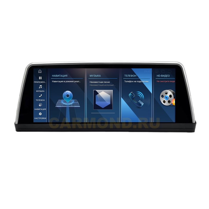 Штатная магнитола Farcar BMW2020 8/128 ГБ для BMW E61/E60 5-Series CCC 2003-2007 10.25' на Android 13.0 - фото 426340
