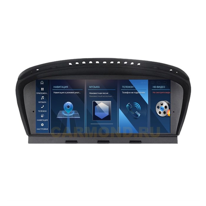 Штатная магнитола Farcar BMW2021 8/128 ГБ для BMW E61/E60 5-Series CIC 2007-2010 8.8' на Android 13.0 - фото 426356