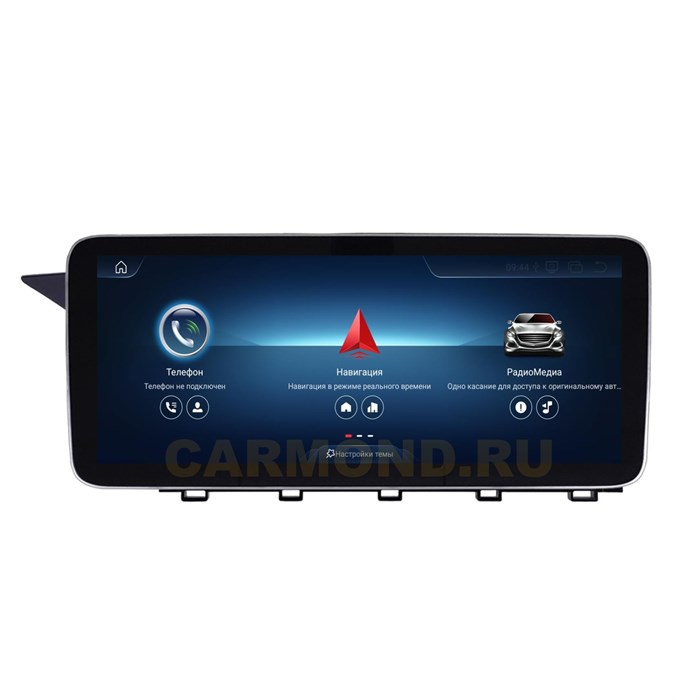 Штатная магнитола Farcar MB1007 8/128 ГБ для Mercedes-Benz GLK 2008-2012 NTG 4.0 12.3' на Android 13.0 - фото 426522