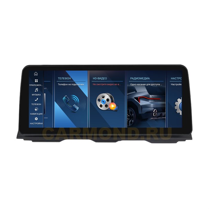 Штатная магнитола Farcar BMW2014 8/128 ГБ для BMW F10/F11 5-Series NBT 2013-2017 12.3'' на Android 13.0 - фото 426582