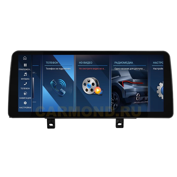 Штатная магнитола Farcar BMW2001 8/128 ГБ для BMW X5 (F15), X6 (F16) 2017-2019 EVO 12.3'' на Android 13.0 - фото 426625