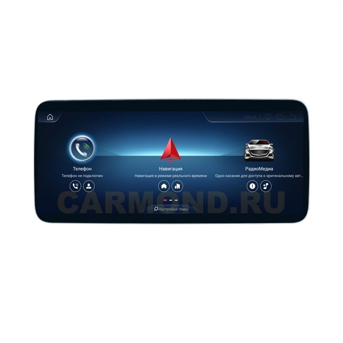 Штатная магнитола Farcar MB1006 8/128 ГБ для Mercedes G-klasse (W463) 2015-2018 NTG 5.0'' на Android 13.0 - фото 426811