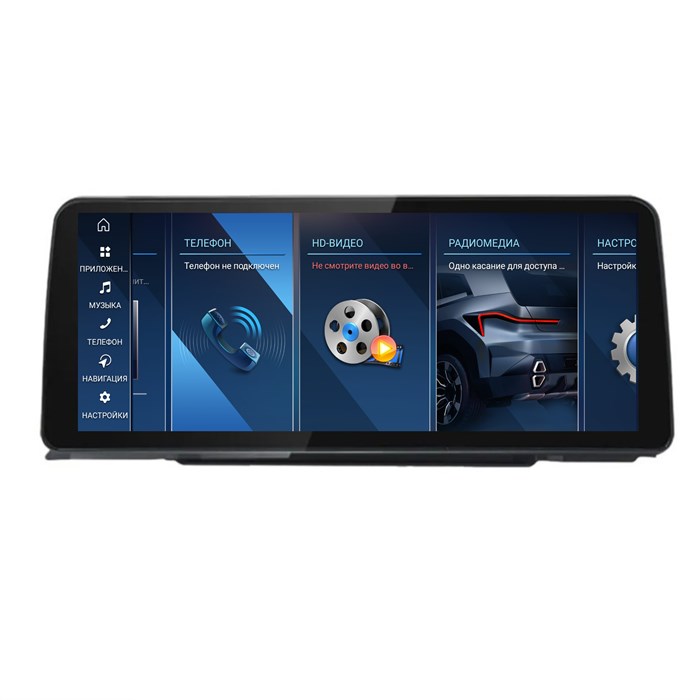 CarMedia OL-3033-1D-OL-1022-T для BMW 3-серия E90 2005-2008 CСC на Android 11.0 - фото 441650