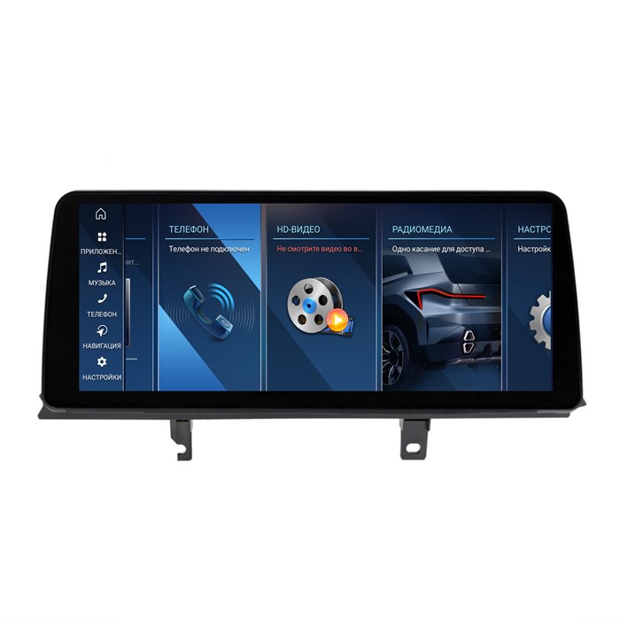 CarMedia OL-3035-1-OL-1022-T-NBT для BMW F30,F31,F34,F35,F80 (2012-2017) NBT на Android 11.0 - фото 441652
