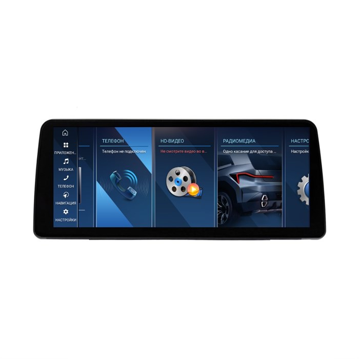 CarMedia HP-B1101XFW-OL-1022-T для BMW X1 (E84) 2009-2015 на Android 11.0 - фото 441653