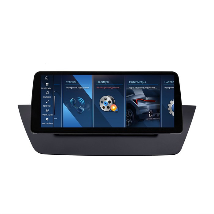 CarMedia OL-3051-OL-1022-T-CIC для BMW X1 2009-2015 E84 CIC на Android 11.0 - фото 441654