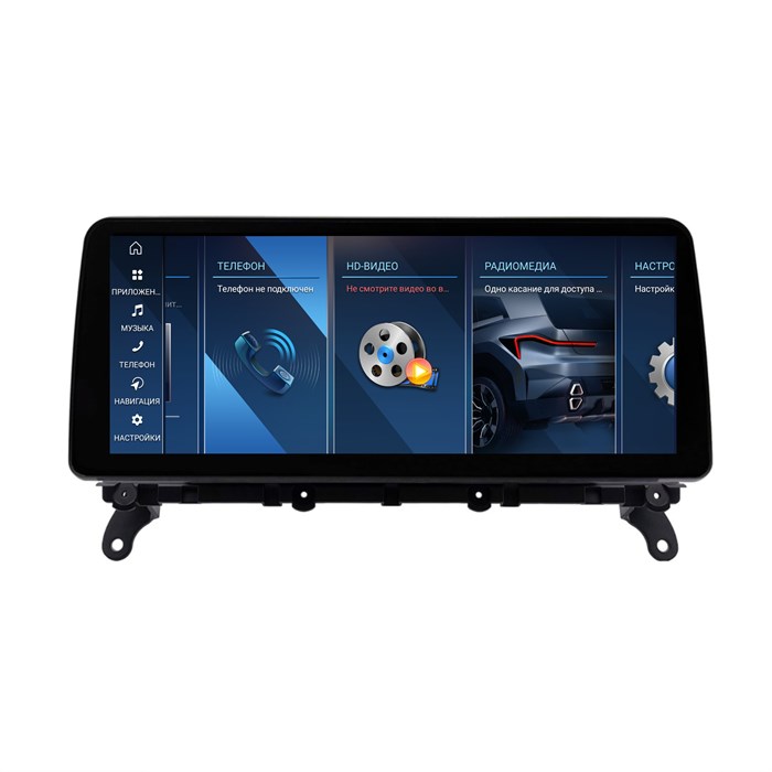CarMedia OL-3053-OL-1022-T-NBT для BMW X3 2013-2017 F25 (NBT), X4 2014-2017 F26 (NBT) на Android 11.0 - фото 441667