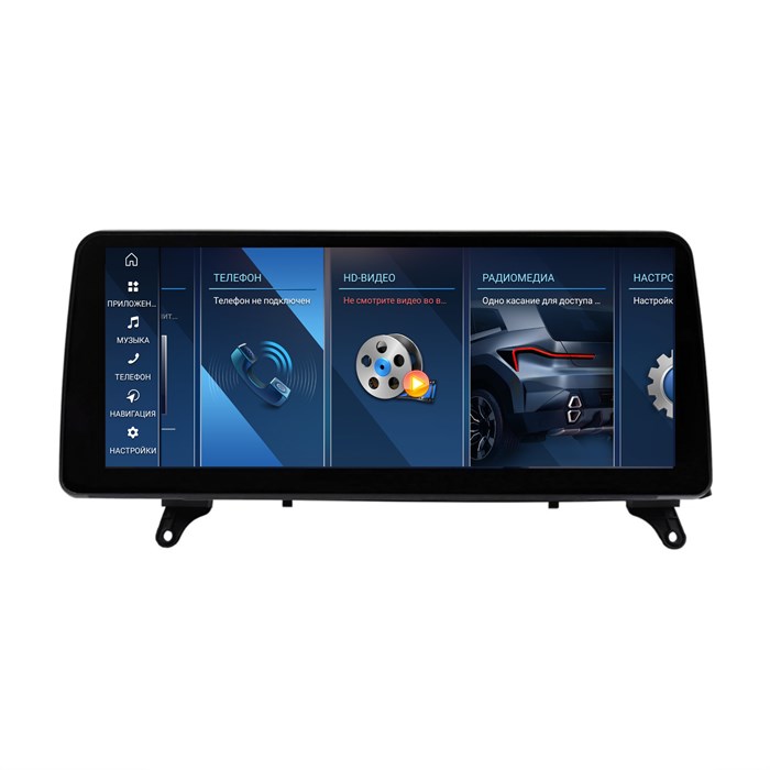 CarMedia OL-3055-1-OL-1022 для BMW X5 (E70) 2010-2013, X6 (E71) 2012-2014 CIC на Android 11.0 - фото 441668