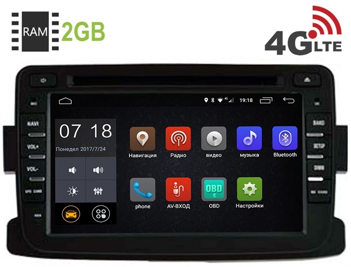 Штатная магнитола LeTrun 1952 Nissan Terrano III 2017-2022 Android 6.0.1 (4G LTE 2GB) - фото 44494