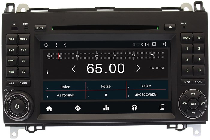 Автомагнитола Wide Media WM-KR7075MA для Volkswagen Crafter 2006-2016 Android 6.0.1 - фото 58987