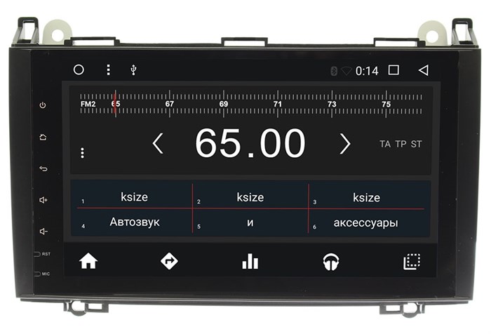Автомагнитола Wide Media WM-CF3072NB для Volkswagen Crafter 2006-2016 Android 7 - фото 59024