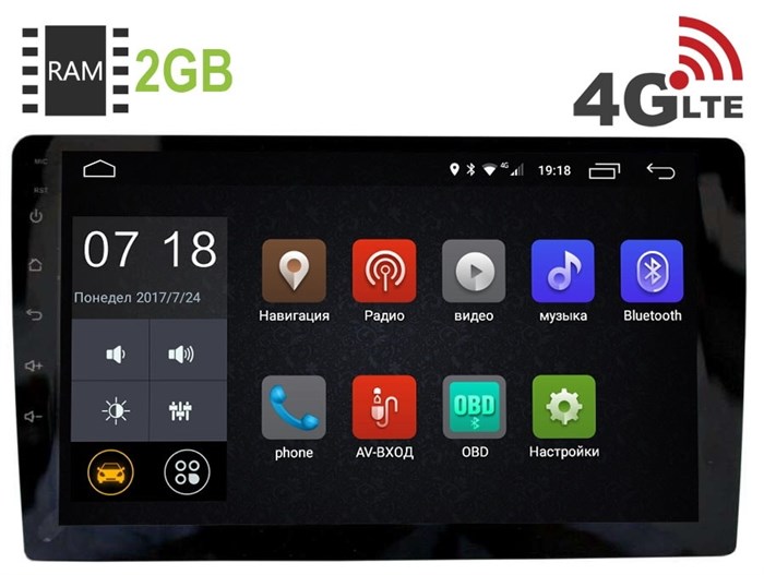 2 DIN Универсальная магнитола LeTrun 2059 Android 6.0.1 10 дюймов (4G LTE 2GB) - фото 64648